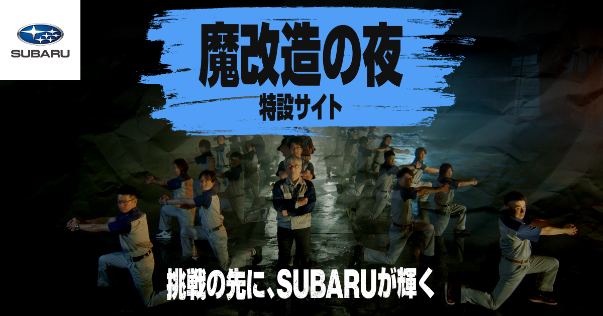 まこ❁﻿ スバル55個 まこ❁﻿ スバル55個 STIベア 2024 WINTERコレクション - SUBARU
