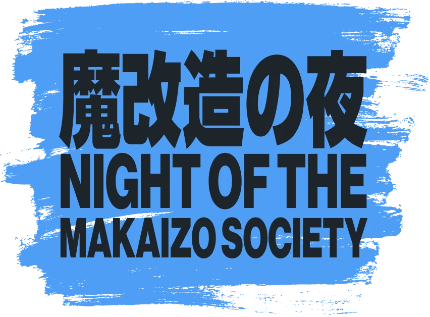 魔改造の夜 NIGHT OF THE MAKAIZO