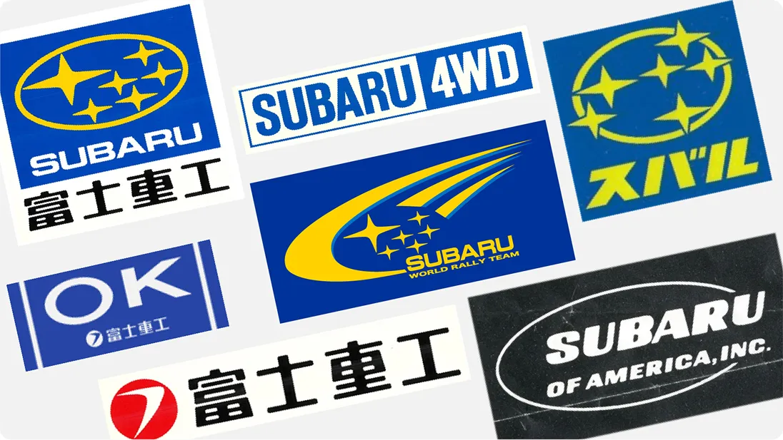 SUBARUのさまざまなロゴ