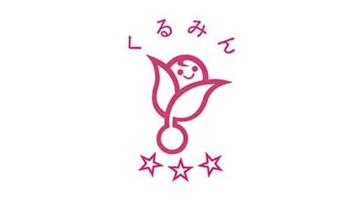 くるみん