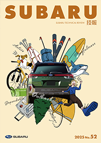 SUBARU技報