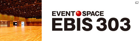イベントスペース EBiS303
