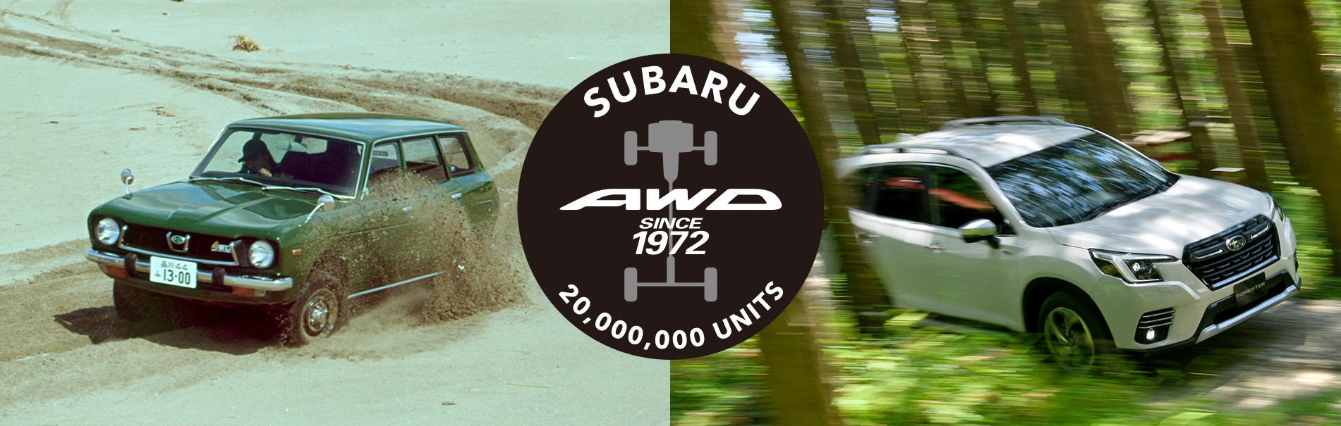 株式会社subaru スバル