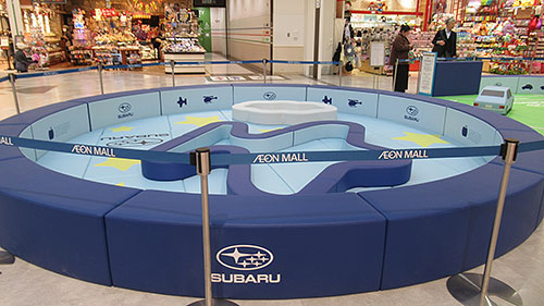 The "Egao no Asobiba" playground