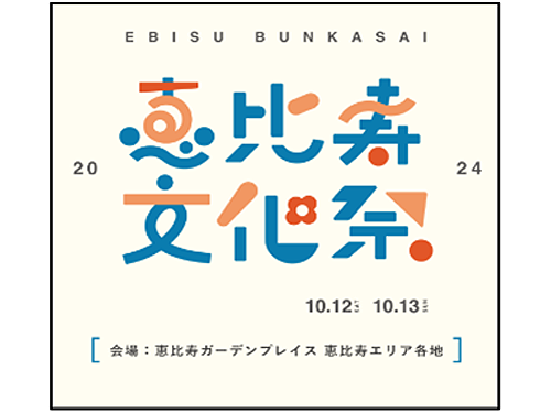 The SUBARU booth at the Ebisu Cultural Festival