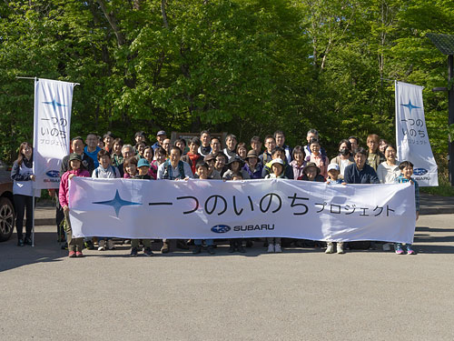 Nasu Heisei-no-mori Forest managed by the Natural Parks Foundation