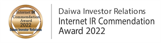 Daiwa Investor Relations Internet IR Commendation Award 2022