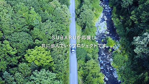 Cherishing Every Life Project (Japanese only)