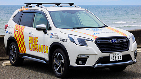 Sustainability Subaru Provides “Subaru Lifesaver Cars” and Other Support to Japan Lifesaving Association as Official Partner (July 25, 2023)
