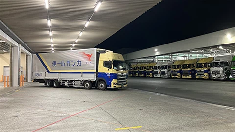 西濃運輸 豊川支店（集荷拠点）