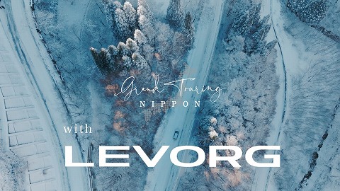 LEVORG【Grand Touring NIPPON〜長野編〜】