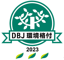 DBJ環境格付ロゴマーク