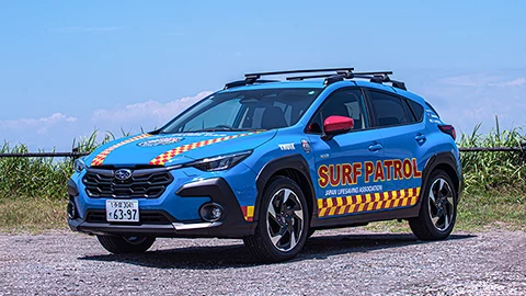 SUBARU 全国31都道府県でライフセーバーカーを提供（2025年7月11日）