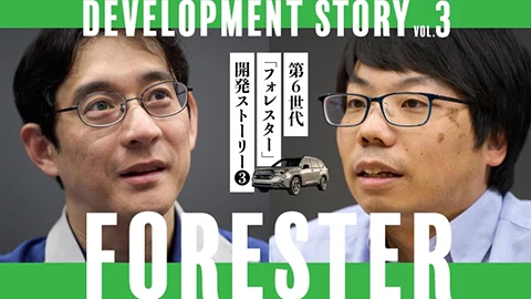 第6世代「フォレスター」開発ストーリー Vol.3 AWDシステム制御と純正アクセサリー用品の魅力を探る