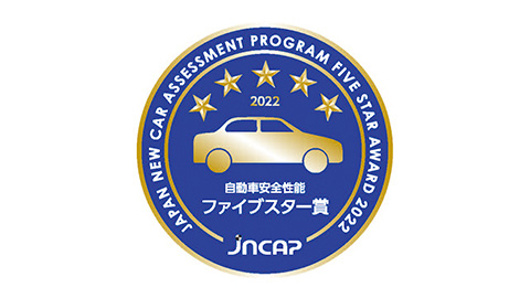 SUBARU　「SOLTERRA」がJNCAP「自動車安全性能2022ファイブスター賞」を受賞（2022年11月7日）