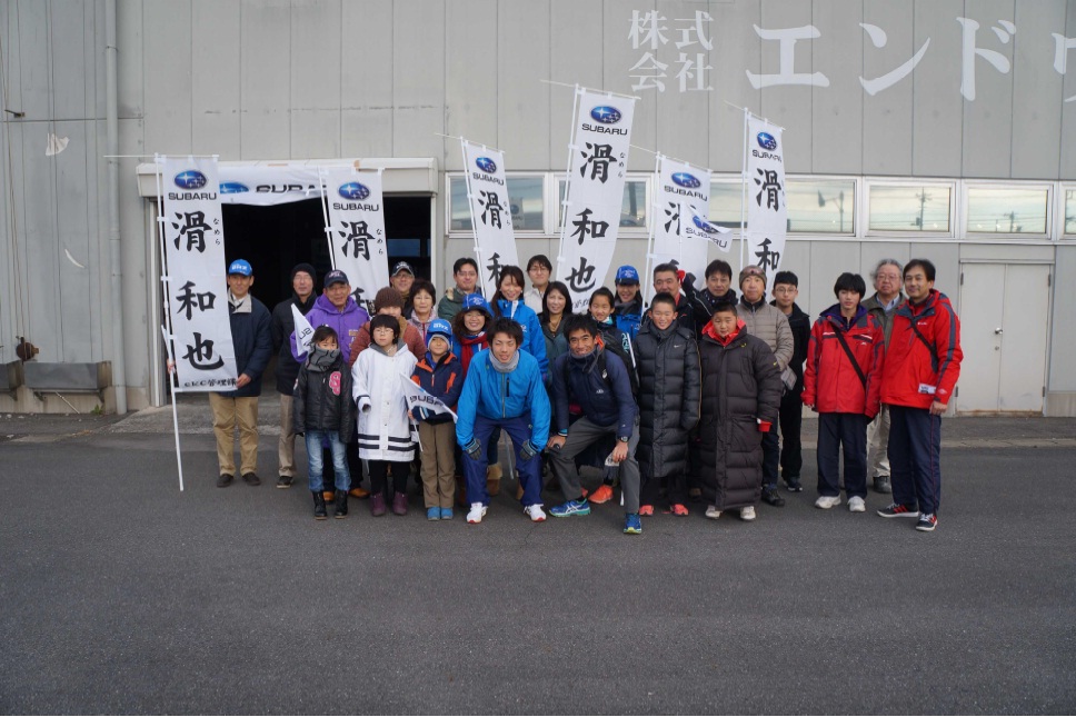 3区エンドウハウゼ