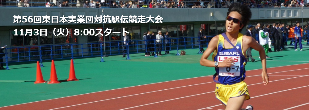 2015東