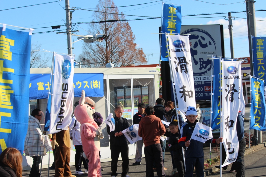 富士重工ハウス②