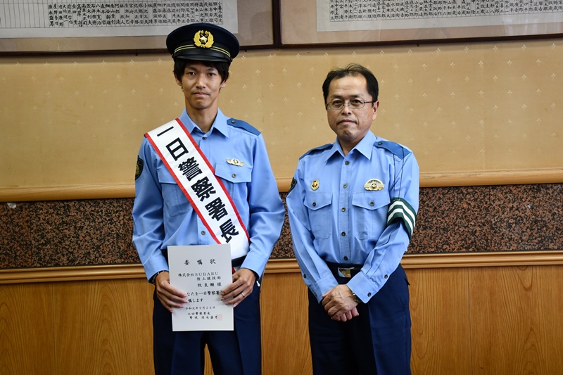 一日警察署長②