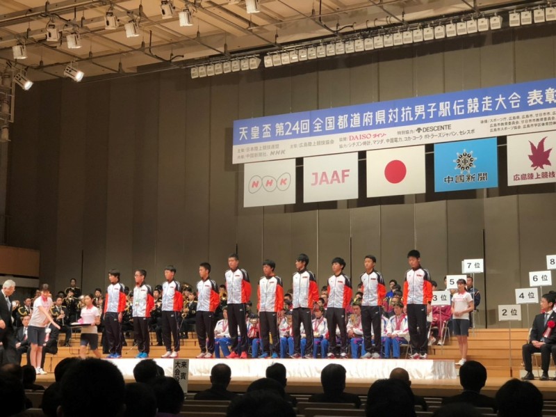 2019都道府県対抗駅伝群馬
