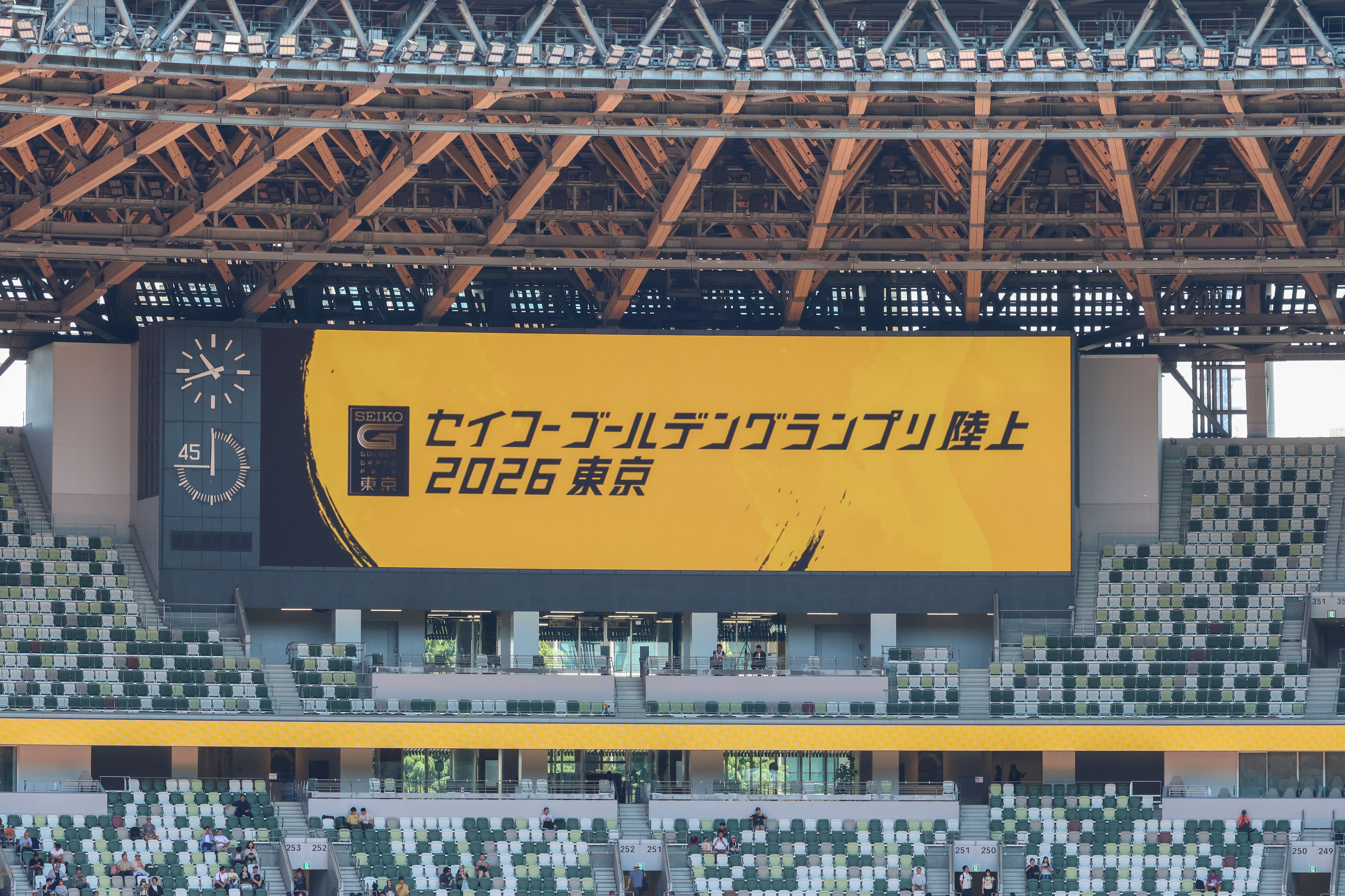セイコーゴールデングランプリが行われた国立競技場