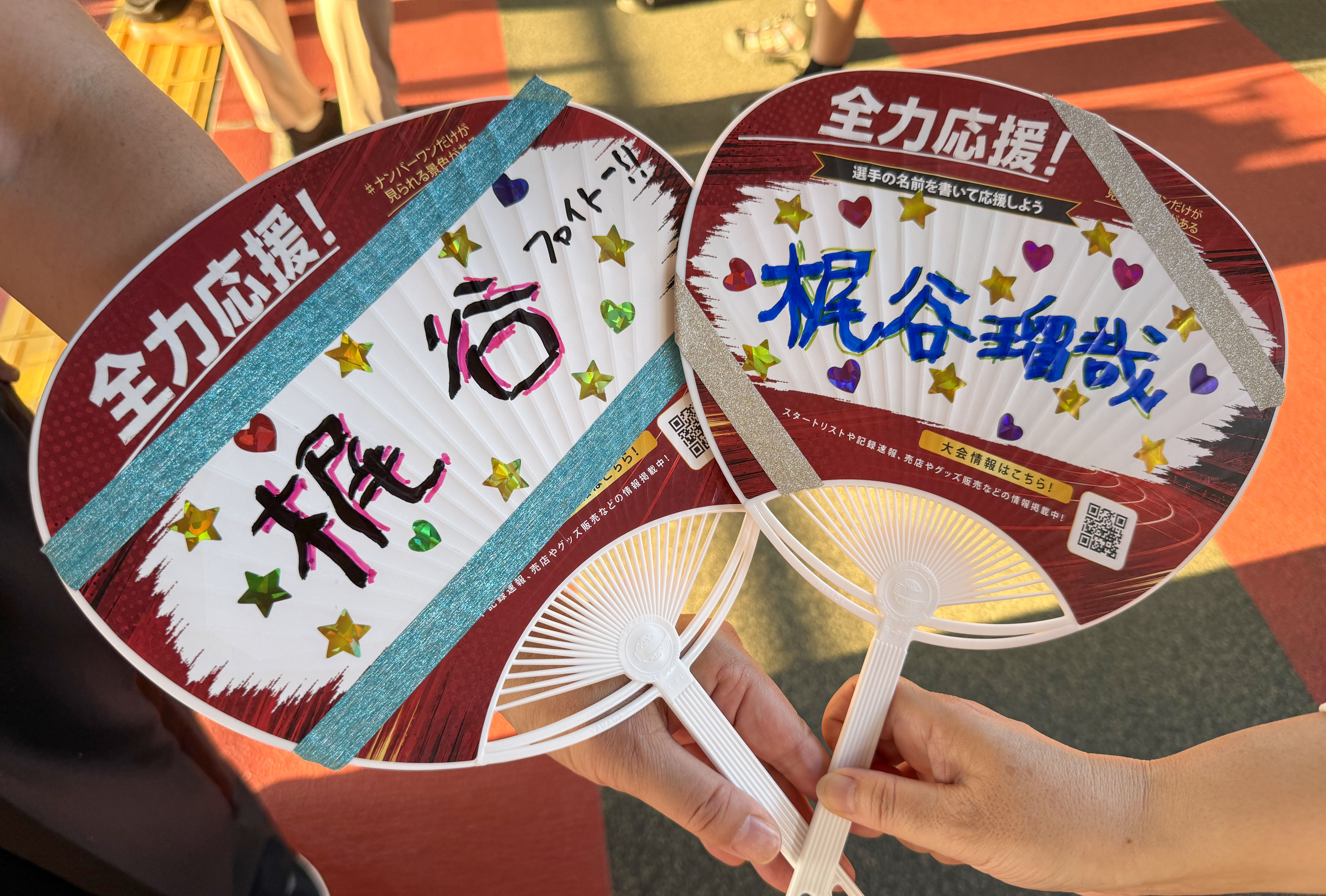 梶谷選手の名前が書かれた手作りのうちわ