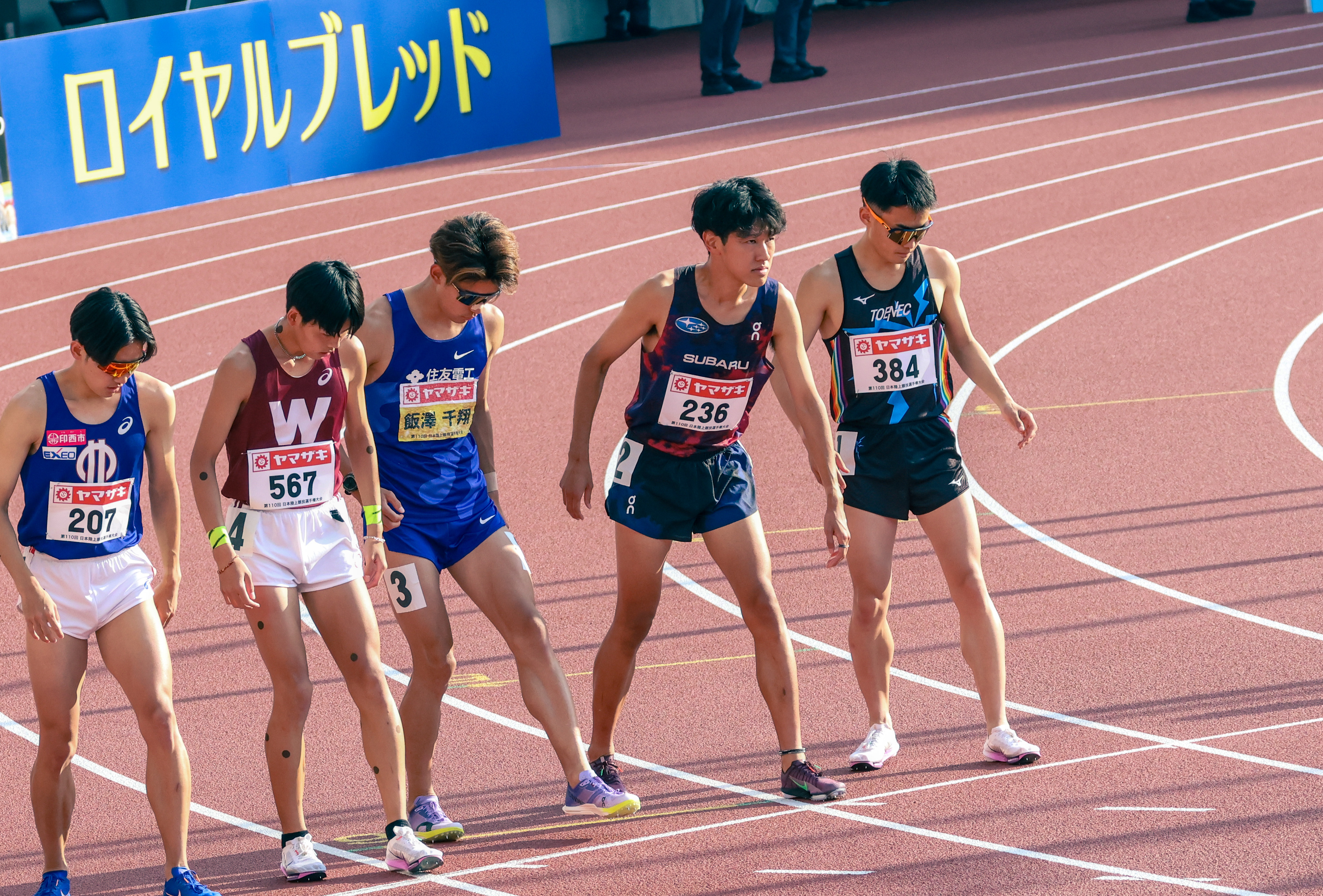 スタートラインで、前を見つめる森田選手