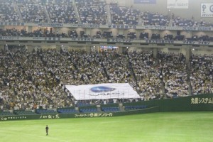 ７回にはドーム３塁側を覆いつくす <p id=