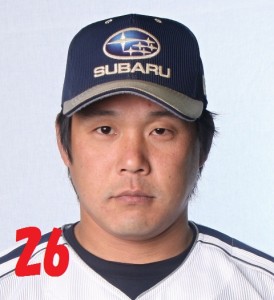 林