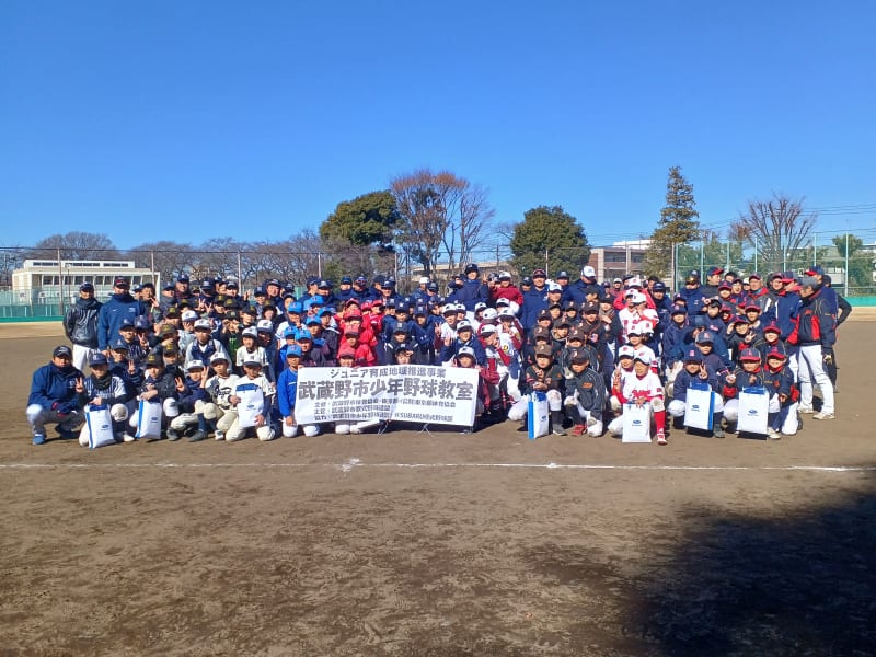 武蔵野市少年野球教室1