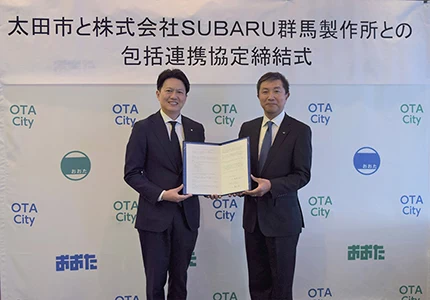 協定書締結式(太田市役所にて)|左:群馬県太田市 穂積昌信市長|右:SUBARU群馬製作所 福水良太所長
