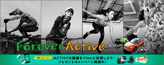 Forever Active