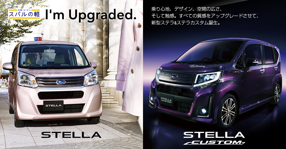 富士重工業株式会社 ニュースリリース ニュースリリース 株式会社subaru スバル