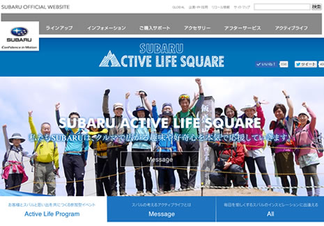 ACTIVE LIFE SQUARE