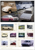 SUBARU 60 周年記念　オリジナル切手コレクションVol.1 1958‐1988