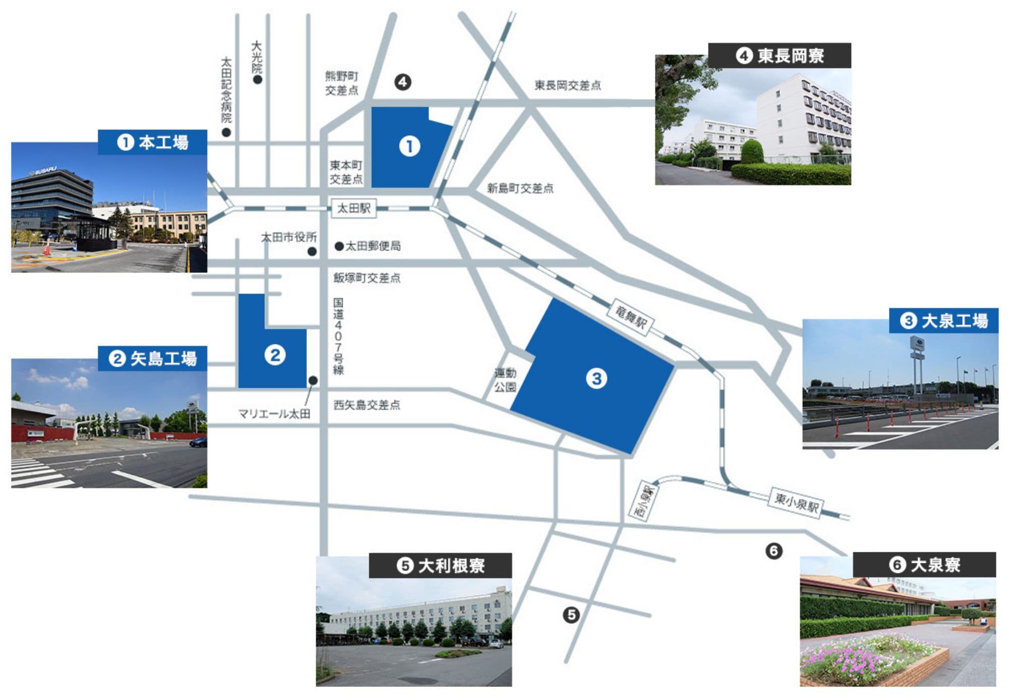 株式会社SUBARU群馬製作所MAP