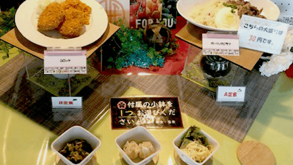 食事