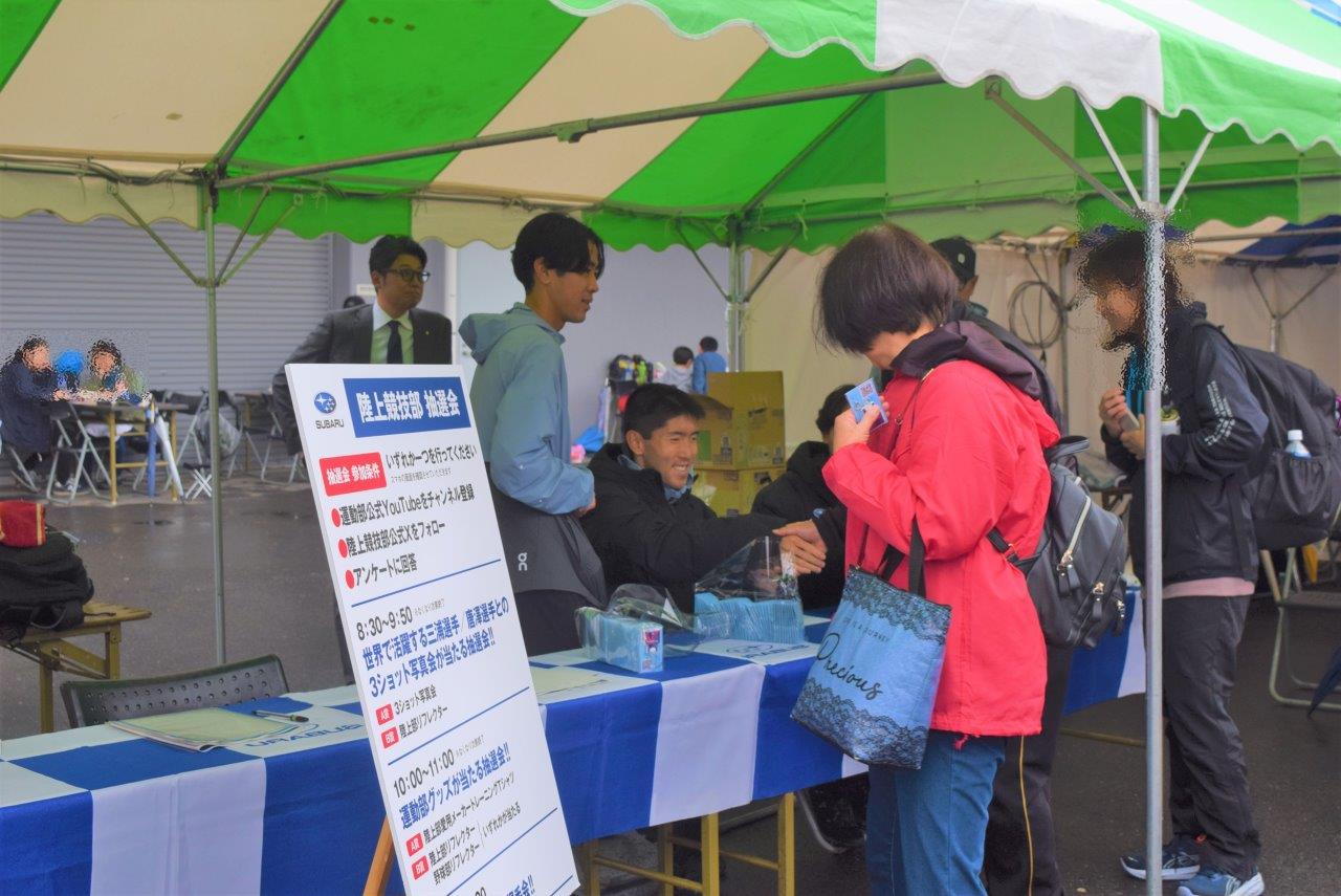 suporeku4_2025-10-29-083627