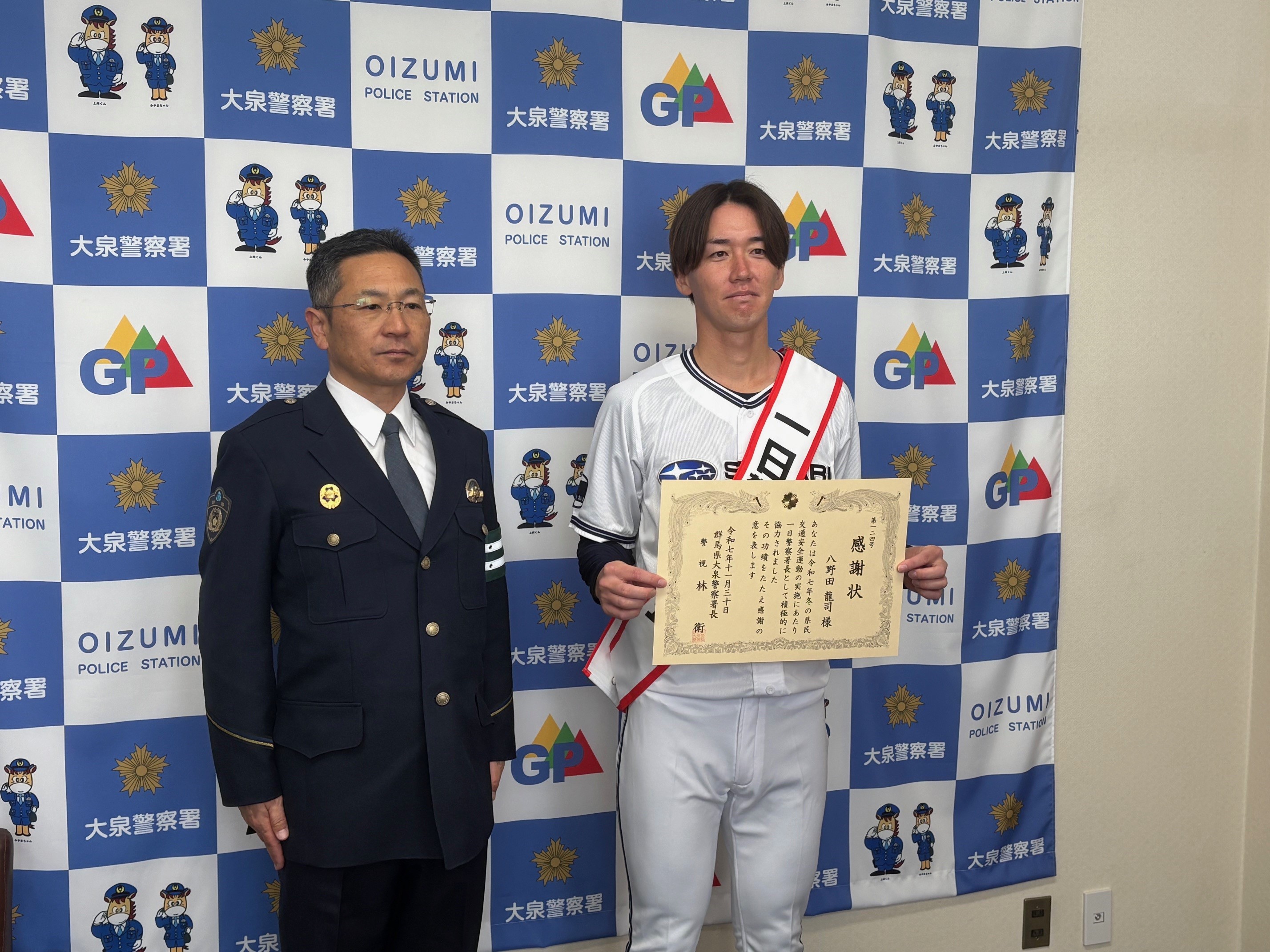 yanoda2_2025-12-09-141856