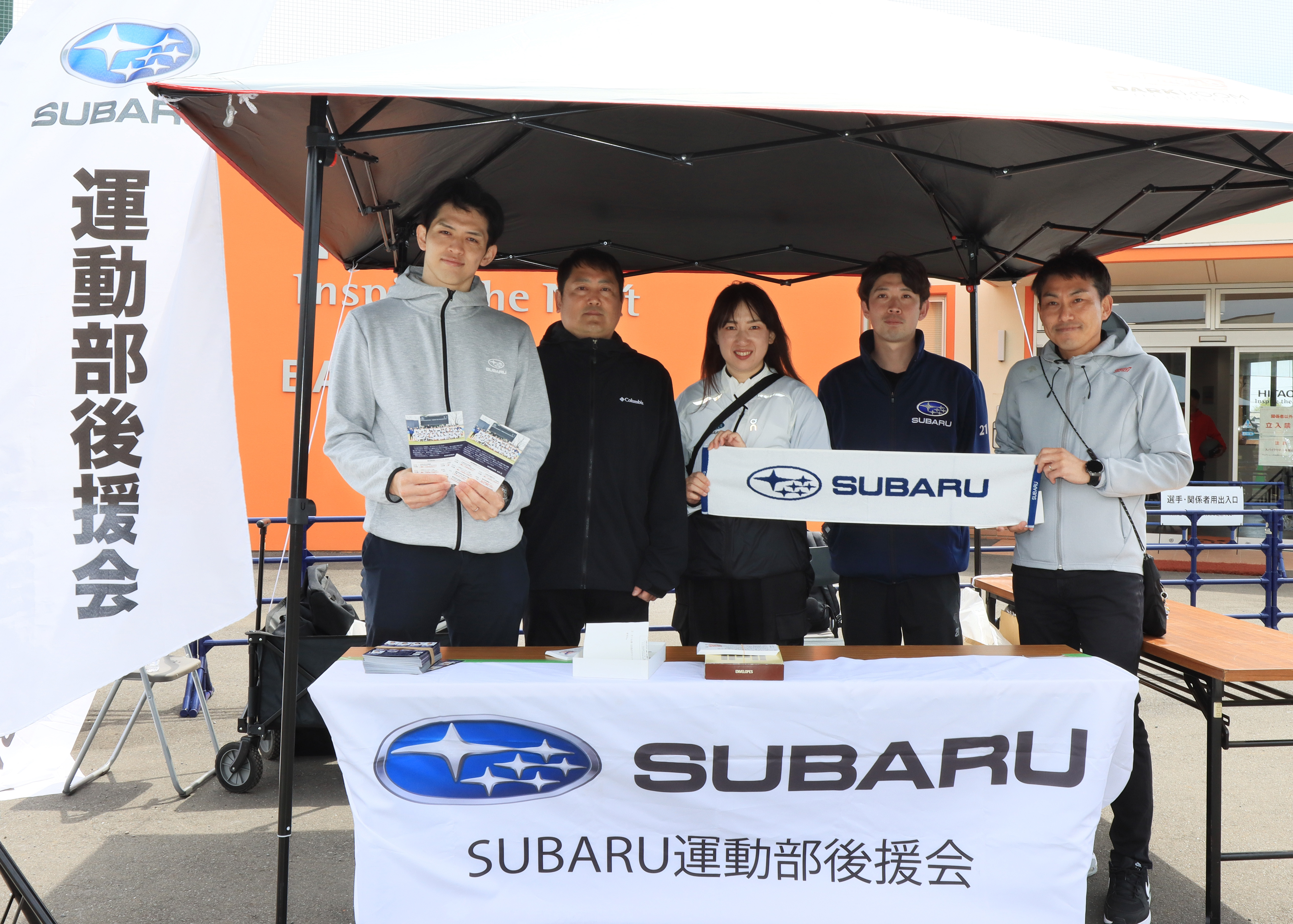 スポーツ振興課、発足！