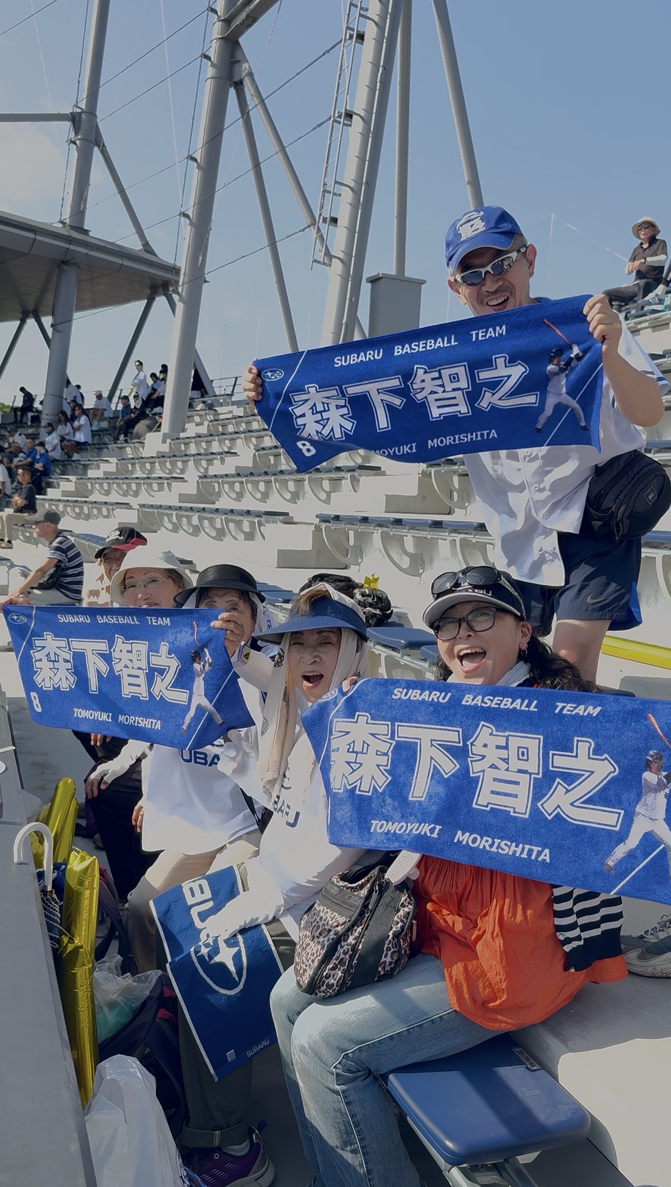 応援席