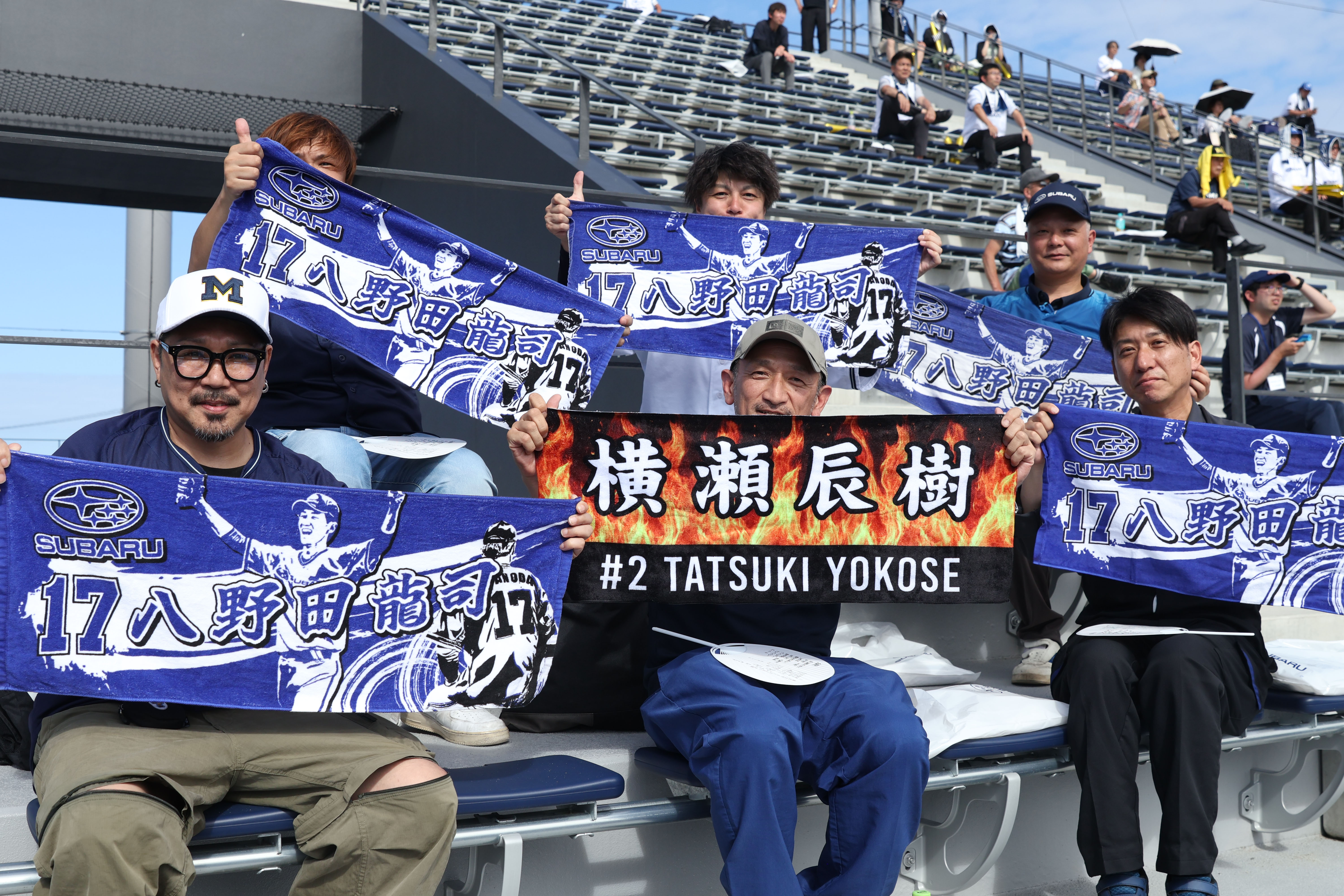 SUBARU応援席