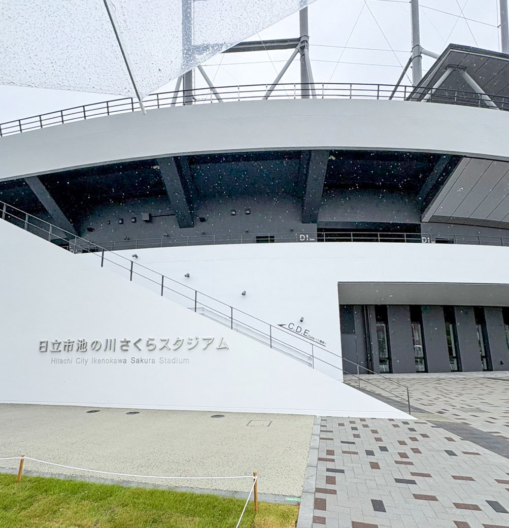 日立市池の川さくらスタジアム外観
