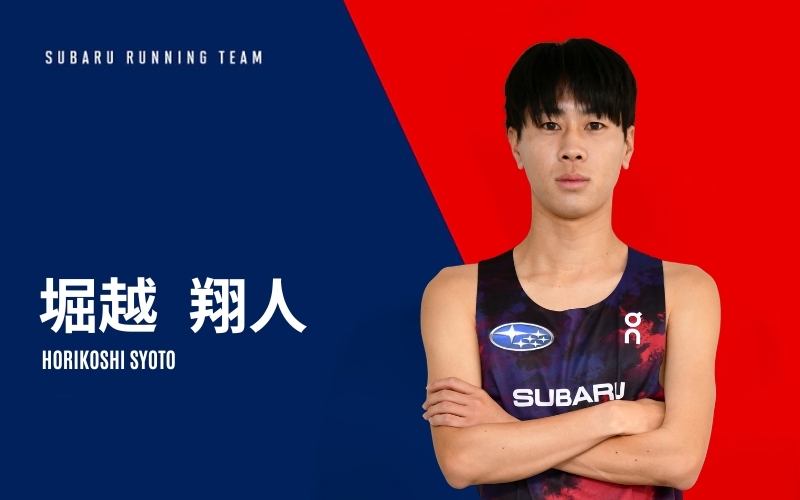 堀越 翔人
