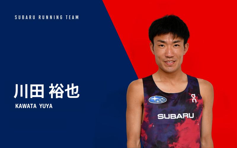 川田 裕也