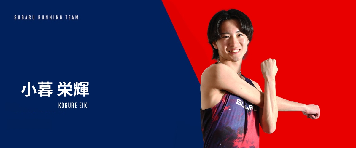 清水 歓太