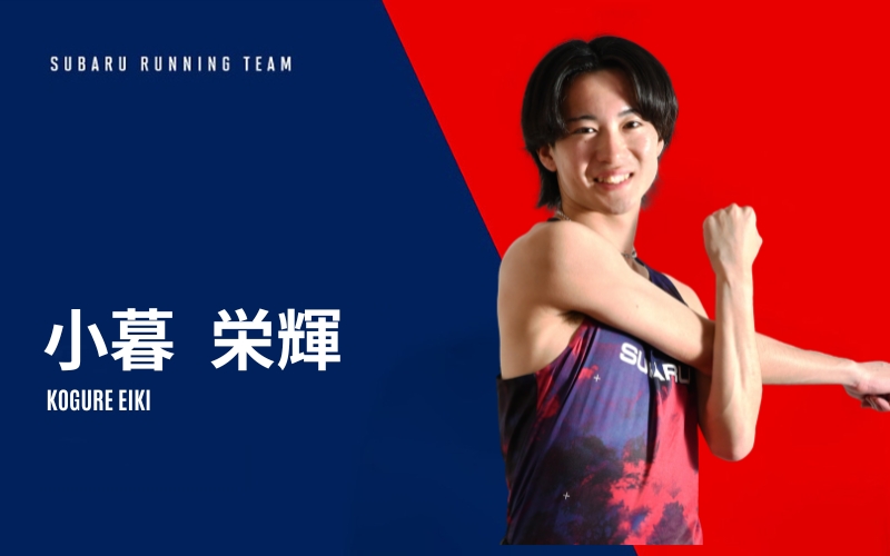 清水 歓太