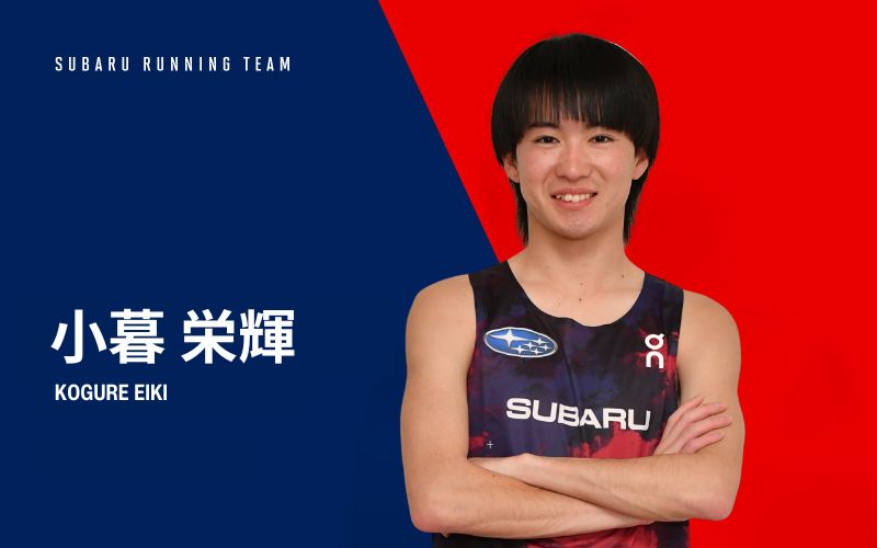 清水 歓太