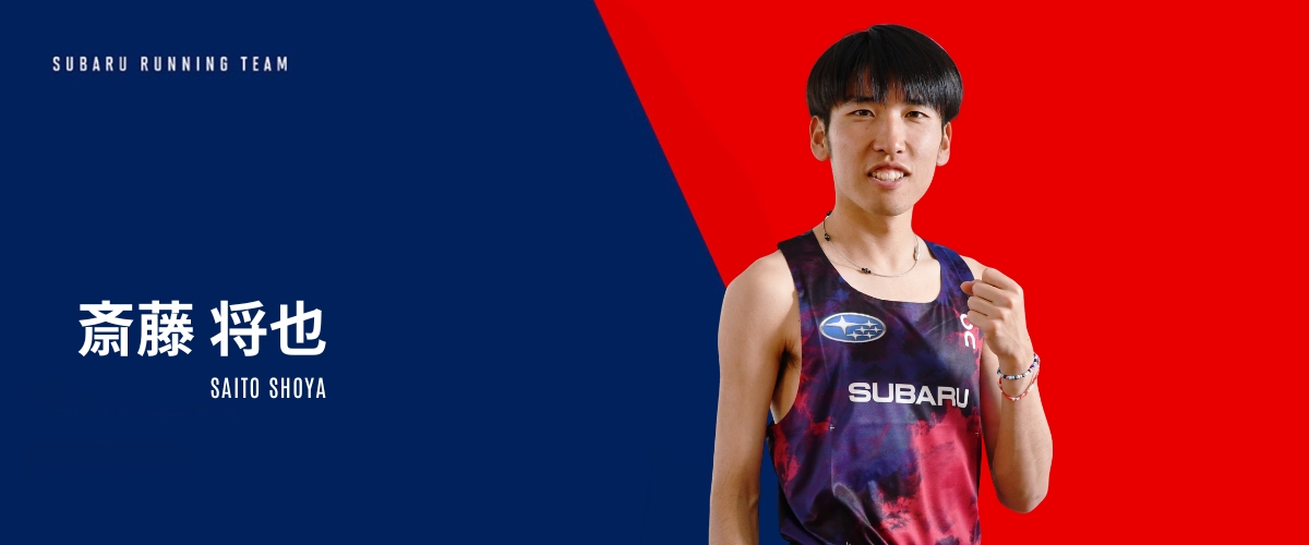 斎藤 将也