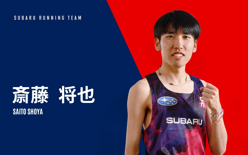斎藤 将也